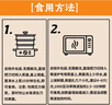 五豐純鮮奶刀切300g*2 共20只兒童早餐面食純牛奶饅頭速凍方便饃饃 曬單實(shí)拍圖