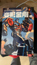 【飛天虎徽章+收藏卡】IDW變形金剛漫畫(huà) 第2階段 vol.4覺(jué) 《畸形 全12 章》《非同凡響12~18 章》《超越視覺(jué)14~16 章》 曬單實(shí)拍圖