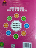 2025秋狀元大課堂 初中語(yǔ)文九年級上冊 R人教版9年級 同步教材知識點(diǎn)講解視頻課教材全解狀元成才路課堂筆記 曬單實(shí)拍圖