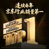 【禮券】陽(yáng)澄聯(lián)合大閘蟹禮券8666型公4.5兩母3.5兩4對8只螃蟹券禮盒禮品卡海鮮水產(chǎn) 曬單實(shí)拍圖