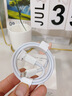 【直營(yíng)原裝正品】原裝蘋(píng)果充電器正品30W數據線(xiàn)氮化鎵快充套裝適用iPhon14/13/12 【原裝30W】蘋(píng)果快充數據線(xiàn)1米 安全閃充/不傷機/溫度低/能效高 曬單實(shí)拍圖