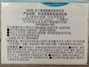 珂潤（Curel）保濕滋潤乳霜40g 神經(jīng)酰胺護(hù)理 面霜 敏感肌男女適用 成毅代言 曬單實(shí)拍圖