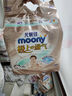 MOONY尤妮佳(MOONY)極上通氣紙尿褲嬰兒尿不濕拉拉褲透氣小內(nèi)褲成長褲 極上紙尿褲 XL38片(12-17kg) 曬單實(shí)拍圖