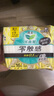 樂(lè )而雅零觸感特薄日用夜用衛生巾迷你巾 全周期尺碼 棉柔 170mm 16片 迷你巾 曬單實(shí)拍圖