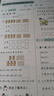 2025秋新版 五星學(xué)霸二年級上冊數學(xué)北師大版BSD 經(jīng)綸5星學(xué)霸2上課本同步作業(yè)本天天練習冊 曬單實(shí)拍圖