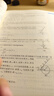 蝶變學(xué)園 高中知識點(diǎn)清單物理 學(xué)霸提分筆記高一高二高三高中教輔物理 2026高考生一輪復習資料 新高考物理總復習資料全國通用 曬單實(shí)拍圖