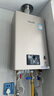 林內（Rinnai）【小蠻腰Pro】16升燃氣熱水器天然氣【國家補貼15%】恒溫ECO節能 低水壓?jiǎn)?dòng)16GD32（JSQ31-GD32） 曬單實(shí)拍圖