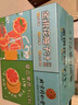 朕皇北京同仁堂金銀花柚子汁0添加清涼下火節(jié)日飲料天然果蔬汁1400g 曬單實拍圖