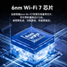 中興（ZTE）巡天BE5100無(wú)線(xiàn)家用wifi7路由器 自研10核芯片 千兆雙頻5顆信號放大器穿墻王游戲加速 曬單實(shí)拍圖