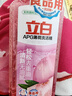 立白APG洗潔精大瓶1kg果蔬食品可用去油洗滌靈洗滌劑洗潔劑洗碗液  曬單實(shí)拍圖