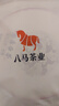 八馬茶業(yè) 福鼎白茶 壽眉 太姥山原產(chǎn)地 經(jīng)典白茶餅 茶葉餅裝357g 曬單實(shí)拍圖