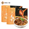 老誠一鍋 羊蝎子火鍋速食火鍋食材涮鍋底料生鮮熟食1.2kg*2盒裝夜宵 羊蝎子原味*2 曬單實(shí)拍圖