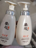 郁美凈身體乳 潤膚乳 橄欖保濕浴后乳液 220g*2 鮮奶身體乳 曬單實(shí)拍圖
