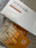 百雀羚（PECHOIN）多肽聚膠光感面膜盒裝*2膠原水光抗皺補水免洗品質(zhì)國貨中秋送禮 曬單實(shí)拍圖