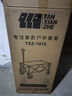 探險者戶(hù)外露營(yíng)推車(chē)聚攏型露營(yíng)車(chē)營(yíng)地車(chē)野營(yíng)可折疊小推車(chē)野餐車(chē)桌板 300L 曜石黑9.5CM雙剎坦克輪-聚攏 曬單實(shí)拍圖
