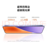 小米（MI）15 12+512 丁香紫 徠卡光學(xué)Summilux高速鏡頭 驍龍8至尊版 小米紅米手機【贈話(huà)費券】國家補貼 曬單實(shí)拍圖