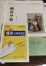 【新華正版】七年級上冊 西游記 朝花夕拾 人教版配套閱讀 人民教育出版社教材配套閱讀 七年級駱駝祥子鋼鐵是怎樣煉成 鋼鐵是怎么樣煉成的 下冊課外書(shū)魯迅正版無(wú)刪減原著(zhù)青少年版初一初中生西游記初中版七年級 曬單實(shí)拍圖