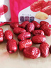 京東京造特級灰棗1kg 新疆特產(chǎn)紅棗煮粥煲湯 果干零食大棗 獨立小袋即食 曬單實(shí)拍圖