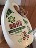 碧浪除菌洗衣液日曬般清香3kg*2瓶+200g*4袋實惠大容量 曬單實拍圖