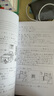 大家的日語(yǔ)初級1、2套裝 學(xué)生用書(shū)+學(xué)習輔導（第二版 套裝共4冊 附MP3光盤(pán)2張） 曬單實(shí)拍圖