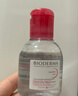 BIODERMA 【11.11】貝德瑪雙萃眼唇卸水油分離B5滋養睫毛敏感肌 【試用裝】8ml(4ml*2） 曬單實(shí)拍圖