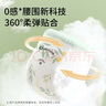 佳嬰橄欖奢護拉拉褲透氣嬰兒尿不濕超薄干爽尿不濕男女寶寶學(xué)步褲 XXL碼60片12-16KG 曬單實(shí)拍圖
