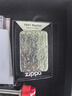 ZIPPO打火機之寶防風(fēng)煤油 1941復刻版-古銀唐草-2025限量版 含油套裝 曬單實(shí)拍圖
