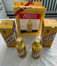 茅臺(tái)（MOUTAI）金王子 醬香型白酒 53度 500ml*6 整箱裝 曬單實(shí)拍圖