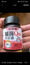善要素輔酶Q10軟膠囊增強(qiáng)免疫力抗氧化備孕男女心腦血管護(hù)心 曬單實(shí)拍圖