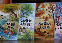 金波四季童話：花瓣兒魚、神奇的小銀蛇等 （注音美繪版 套裝共4冊） 課外閱讀 閱讀 課外書暑假作業(yè) 一升二暑假銜接 小升初暑假銜接 曬單實拍圖