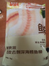 鮮京采俄羅斯深海狹鱈魚(yú)柳凈重2斤 （10-12片）生鮮魚(yú)類(lèi) 曬單實(shí)拍圖