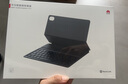 華為原裝MatePad11.5S星閃鍵盤(pán)平板電腦靈動(dòng)款智能磁吸無(wú)線(xiàn)鍵盤(pán) MatePad 11.5S星閃鍵盤(pán) 經(jīng)典黑 曬單實(shí)拍圖
