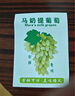 京鮮生 新疆三色葡萄 3斤原筐 生鮮水果 源頭直發(fā)包郵 曬單實拍圖