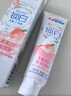 佳潔士鎖白茉莉山茶牙膏去漬清新美白120g丁禹兮同款京東自營(yíng)新老混發(fā) 曬單實(shí)拍圖