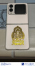 華為 nova Flip小折疊 國家補(bǔ)貼500元 512GB 零度白 輕薄可靠 鴻蒙AI趣玩 后置5000萬懸停自拍智能手機(jī) 曬單實(shí)拍圖