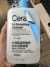 適樂膚水楊酸潔面啫喱（洗面奶敏感肌去黑頭去角質(zhì)疏通毛孔） 【全身可用囤貨裝】新版473ml 曬單實拍圖