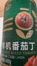 冠農股份【2025年新產(chǎn)季】新疆有機番茄丁罐頭400g/罐 蕃茄西紅柿塊番茄醬 曬單實(shí)拍圖
