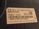 海信電視E7N Pro 85英寸信芯芯片H6 U+MiniLED 抗反光防眩光墨晶屏 300Hz帝瓦雷音響國家補(bǔ)貼85E7N-PRO 曬單實(shí)拍圖