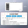 美的（Midea）浴霸雙電機風(fēng)暖集成吊頂衛生間排氣扇高顯指暖風(fēng)照明一體X4機械 曬單實(shí)拍圖