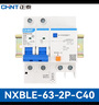 正泰NXBLE-63-2P漏電保護(hù)斷路器 漏?？諝忾_關(guān) 2P C40 30mA 6kA送導(dǎo)軌 曬單實(shí)拍圖