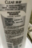 清揚女士去屑洗發(fā)水 櫻花沁爽1.2kg煙酰胺凈屑止癢留香洗頭膏熱門(mén)商品 曬單實(shí)拍圖