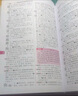 古代漢語(yǔ)詞典+現代漢語(yǔ)實(shí)用詞典（共2冊）學(xué)生多功能字典辭書(shū)大語(yǔ)文素材初高中文學(xué)基礎知識文言文工具書(shū) 曬單實(shí)拍圖