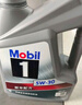 美孚（Mobil）美孚1號極光銀美孚先進全合成汽機油 5W-30 SP級4L 新老包裝發(fā)貨 曬單實拍圖