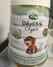 寶貝與我（Arla）丹麥白金版 阿拉 有機A2幼兒配方奶粉 3段 1-3歲 600g*6罐 曬單實(shí)拍圖