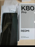 小米 REDMI K80 Pro 國家補貼 驍龍8至尊版 2K新國屏 全焦段影像 澎湃OS 16GB+1TB 玄夜黑 紅米5G手機 曬單實(shí)拍圖