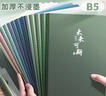 佳茉b5筆記本子簡(jiǎn)約軟a4大號軟面抄軟抄本記事本車(chē)線(xiàn)練習本作業(yè)縫線(xiàn)橫線(xiàn)本B5繁花似錦5本 曬單實(shí)拍圖