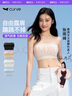 曲線(xiàn)主義無(wú)肩帶內衣抹胸防滑聚攏隱形無(wú)痕文胸 膚色【平紋短款】 M碼  曬單實(shí)拍圖