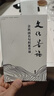 中國文脈（《文化苦旅》后余秋雨珍視的總結之作）2019年版 曬單實(shí)拍圖