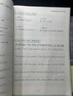 六品堂初中必背古詩(shī)詞和文言文字帖七八九年級上下冊語(yǔ)文文言文古詩(shī)文人教版同步行楷字帖 曬單實(shí)拍圖