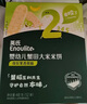 英氏（Engnice）嬰幼兒松脆米餅香蕉椰奶味 嬰兒寶寶零食磨牙餅干米餅45.6g 曬單實(shí)拍圖